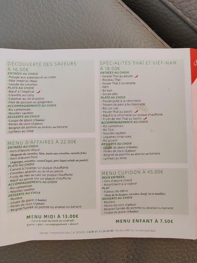 馮 Chez Phung (Dynastie) - Menu Image 1