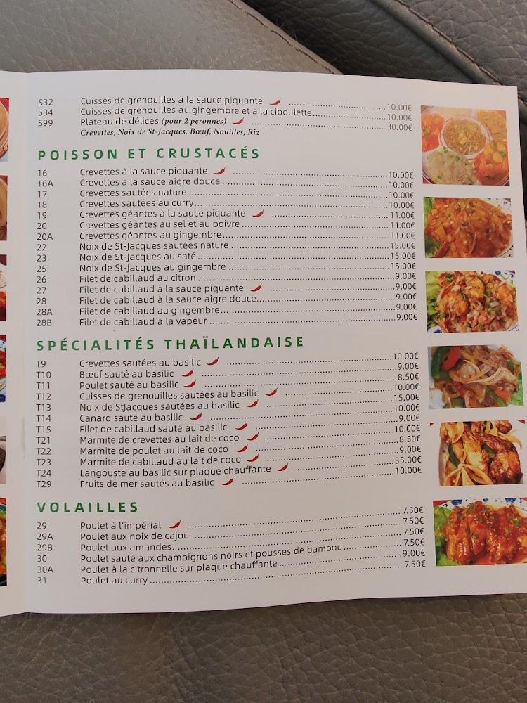 馮 Chez Phung (Dynastie) - Menu Image 2